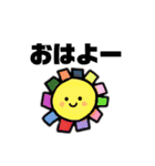 なんか使っちゃうスタンプ（個別スタンプ：1）