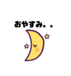 なんか使っちゃうスタンプ（個別スタンプ：2）