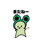 なんか使っちゃうスタンプ（個別スタンプ：7）