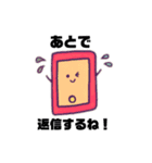 なんか使っちゃうスタンプ（個別スタンプ：9）
