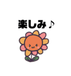 なんか使っちゃうスタンプ（個別スタンプ：10）