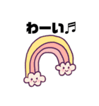 なんか使っちゃうスタンプ（個別スタンプ：12）