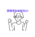 ウェットティッシュは乾いていても素敵（個別スタンプ：24）