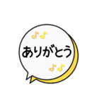 日常会話 lesson3（個別スタンプ：5）