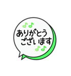 日常会話 lesson3（個別スタンプ：9）