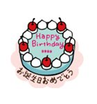 韓国風♡センイルケーキで誕生日祝い（個別スタンプ：1）