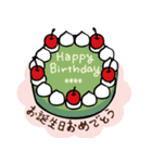 韓国風♡センイルケーキで誕生日祝い（個別スタンプ：2）