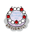 韓国風♡センイルケーキで誕生日祝い（個別スタンプ：4）