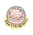 韓国風♡センイルケーキで誕生日祝い（個別スタンプ：5）