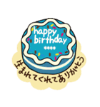 韓国風♡センイルケーキで誕生日祝い（個別スタンプ：7）