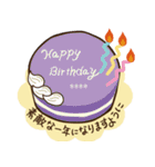 韓国風♡センイルケーキで誕生日祝い（個別スタンプ：13）