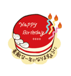 韓国風♡センイルケーキで誕生日祝い（個別スタンプ：14）