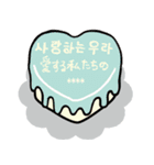 韓国風♡センイルケーキで誕生日祝い（個別スタンプ：31）