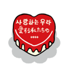 韓国風♡センイルケーキで誕生日祝い（個別スタンプ：32）