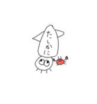 腹立つイカすたんぷ（個別スタンプ：18）