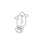 腹立つイカすたんぷ（個別スタンプ：20）
