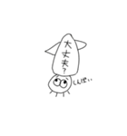 腹立つイカすたんぷ（個別スタンプ：31）