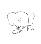 あにまるスタンプ④【ぞう】てきとうver.（個別スタンプ：35）