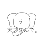 あにまるスタンプ④【ぞう】てきとうver.（個別スタンプ：40）