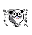 やみパンダのネガティブスタンプ（個別スタンプ：6）