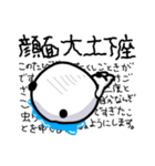やみパンダのネガティブスタンプ（個別スタンプ：8）