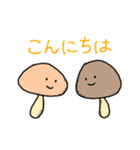 いつものきのこ（個別スタンプ：7）