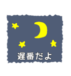 簡単家族連絡用2 おむかえ＆ごはん編（個別スタンプ：17）