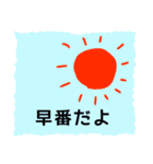 簡単家族連絡用2 おむかえ＆ごはん編（個別スタンプ：18）