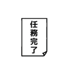 簡単家族連絡用2 おむかえ＆ごはん編（個別スタンプ：36）