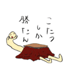 びーよん君 007（個別スタンプ：1）