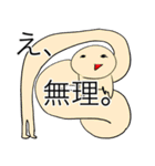 びーよん君 007（個別スタンプ：7）