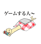 びーよん君 007（個別スタンプ：11）
