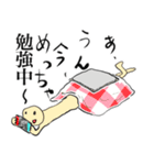 びーよん君 007（個別スタンプ：12）