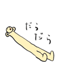びーよん君 007（個別スタンプ：23）
