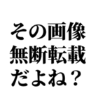 陽キャが陰キャに対して言うセリフ（個別スタンプ：7）