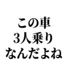 陽キャが陰キャに対して言うセリフ（個別スタンプ：18）