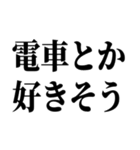 陽キャが陰キャに対して言うセリフ（個別スタンプ：22）