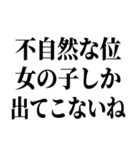 陽キャが陰キャに対して言うセリフ（個別スタンプ：27）