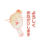 天才あかり①（個別スタンプ：14）