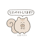 やさしいあにまるズ（個別スタンプ：11）