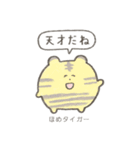 やさしいあにまるズ（個別スタンプ：24）