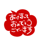 毎年使える年末年始ご挨拶＆十二支はんこ（個別スタンプ：27）