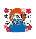 毎年使える年末年始ご挨拶＆十二支はんこ（個別スタンプ：29）