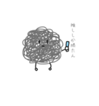 ほこりですけど。。（個別スタンプ：14）