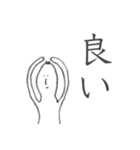 推しがいる人差し指君の日常（個別スタンプ：5）