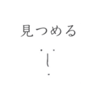 推しがいる人差し指君の日常（個別スタンプ：16）