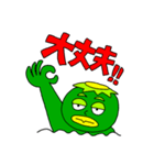 カッパ太郎と、時々カパ子（個別スタンプ：2）