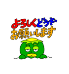 カッパ太郎と、時々カパ子（個別スタンプ：3）