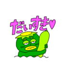 カッパ太郎と、時々カパ子（個別スタンプ：7）