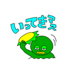カッパ太郎と、時々カパ子（個別スタンプ：12）